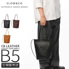 SLOW スロウ シービー トートバッグ メンズ レディース ミニ 小さめ 本革 B5 CB 858S53Rのサムネイル