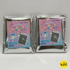 ほっぺちゃん トレーディング シールブックキーホルダー 平成ファンシー 平成レトロ 未開封 【2点 まとめ売り】のサムネイル