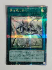2026年最新】青き眼の 25thの人気アイテム - メルカリ