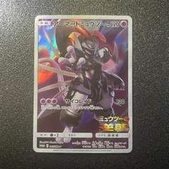 アーマードミュウツー 365/SM-Pのサムネイル