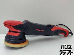 メル太郎さん SNAP-ON デュアルアクション ポリッシャー 美品