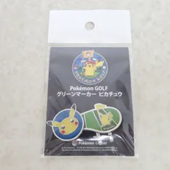 未開封 ポケモンゴルフ グリーンマーカー ピカチュウ ポケットモンスターのサムネイル