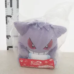 未開封 ポケモン 一番くじ Pikachu and Friends うとうとタイム ラストワン賞 ゲンガー ポケットモンスターのサムネイル