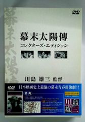 NHK人形劇クロニクルシリーズVol4 辻村ジュサブローの世界 新八犬伝