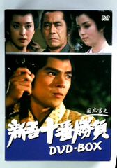 NHK人形劇クロニクルシリーズVol4 辻村ジュサブローの世界 新八犬伝