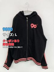 訳あり】9090 セットアップ ジップパーカー スウェットパンツ 黒ピンク
