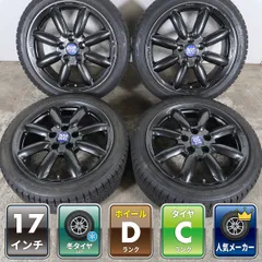 2026年最新】205/45r17 miniの人気アイテム - メルカリ