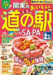 32都道府県のグルメカタログ - メルカリ