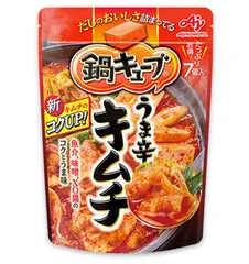 味の素 鍋キューブ うま辛キムチ 7個入 鍋の素 鍋つゆ キムチ鍋 固形 調味料のサムネイル