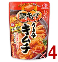 味の素 鍋キューブ うま辛キムチ 7個入 鍋の素 鍋つゆ キムチ鍋 固形 調味料 4個のサムネイル
