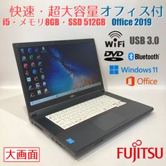 初心者向✨快適・スリム・大画面・DVD・オフィス◇黒◇すぐ使える