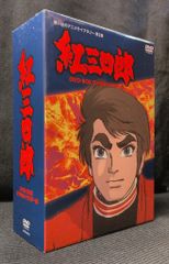 JChere煤炉mercari代购：STAR WARS アニメDVD&缶入りストラップセット