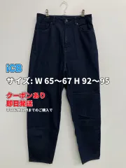 iCB アイシービー デニムパンツ W 65～67    H 92～95 ネイビー フルレングス 無地 スタンダード ストレート レギュラー リジッド・ワンウォッシュ レディースのサムネイル