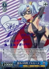 2026年最新】ミルキィ ヴァイス サインの人気アイテム - メルカリ