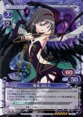 芥川小代理 諸星すみれ直筆サインカード ハンドシェイカー プレシャス