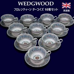 未使用　ウェッジウッド　フェニックス　20.5cmデザートプレート 2枚 未使用 ウェッジウッド フェニックス 20.5cmデザートプレート 2枚
