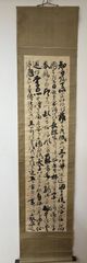 旧家蔵出扇子清国1644-1728年 名家 楊晉 字子鶴 扇面絵古美術 水墨画 旧家蔵出扇子清国1644-1728年 名家 楊晉 字子鶴 扇面絵古美術 水墨画