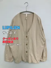 LUPILIEN ルピリアン カーディガン/ボレロ F ベージュ コットン 無地 ミドル丈 長袖 レディースのサムネイル