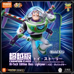 Blokees ブロッキーズ トイストーリー シークレット バズライトイヤー