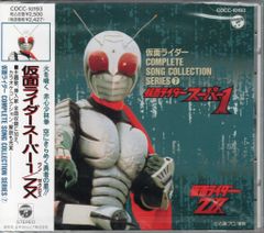 レコード テレビ映画 仮面ライダー ヒット・ソング集 特撮 レトロ