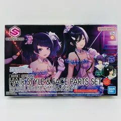 2026年最新】白瀬咲耶 30msの人気アイテム - メルカリ