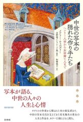 希少絶版 建築家の目 アメリカの建築家71人のスケッチと図面 1799