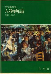 不屈の精神 フィルムアート社 - メルカリ