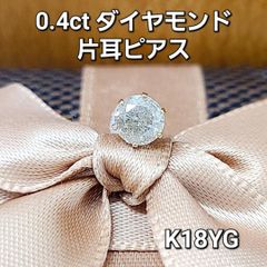 輝きが途切れない！計1ct ダイヤモンド K18 WG フープピアス 鑑別