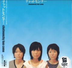 新品・未開封】2LP/チャットモンチー/生命力/ステッカー付 - メルカリ