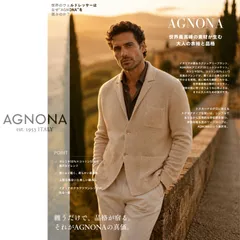 2026年最新】Agnona メンズ テーラードジャケットの人気アイテム