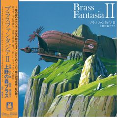 LP 히사이시 양, 우에노의 숲 황동 황동 판타지아 II TJJA10054 STUDIO GHIBLI /00260