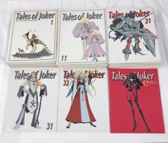 ファイブスター物語 Tales of Joker 1〜32巻＋Extra - メルカリ
