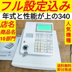 シャープレジスター UP-600S 特殊20部門 211000 - メルカリ