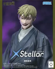 2026年最新】呪術廻戦 死滅回游 XStellar 禪院直哉の人気アイテム