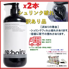 【２コ・シュリンク破れ・訳あり品 】   リハイルカラーシャンプー　シルバー ＜500ml＞　【45731125220680102】のサムネイル