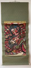 児島虎次郎、ベゴニアの畠、希少な額装用画集より、美品、新品額装付
