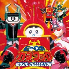 ビーロボ カブタック DVD未発売 VHS 8本セット - メルカリ