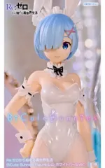 フィギュア レム 「Re:ゼロから始める異世界生活」 BiCute Bunnies Figure-レム・ホワイトパールver.-【10日以内発送】のサムネイル