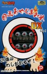 피규어 메이드 아저씨 [게게게의 귀타로] 메이드 아버지 아버지 DX [10 일 이내 발송]