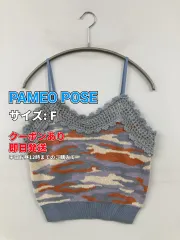 PAMEO POSE パメオポーズ キャミソール F ブルー カモフラージュ柄 カップなし レディースのサムネイル