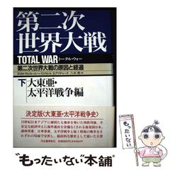 中古】 マジカル・ダイナマイト・ツアー 1 （ソノラマコミック文庫