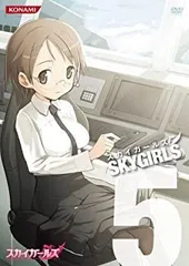 2026年最新】スカイガールズ dvdの人気アイテム - メルカリ