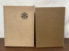 新品未使用】象印 ウィリアムモリス ホーロー ケトル ＆ キャセロール