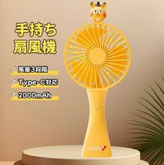 第五人格 ひげさん 携帯用扇風機 - メルカリ