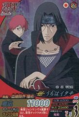 [중고]NARUTO 데이터 카드 다스 NF-229[SR]:우치하 이타치(傀儡体)