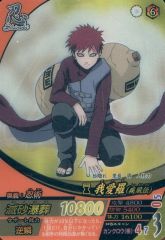 [중고]NARUTO 데이터 카드 다스 NF-012[SR]:가애라(질풍전)