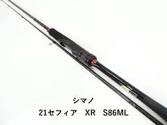 シマノ 21セフィアXR S83ML - メルカリ