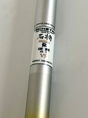 マミヤ インストラクター荒武者95 アラミカⅡ 鮎竿 現状品お渡し
