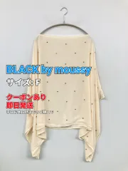BLACK by moussy ブラックバイマウジー カーディガン/ボレロ F ホワイト ドット柄 レディースのサムネイル