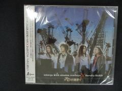 2632☆未開封CD JDの海岸で/ichirou with sinaloa cowboys×Sakura BAND